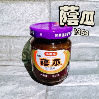 高慶泉 小蔭瓜 135g, 1個