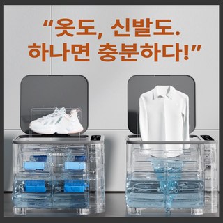 jb 운동화 세탁기 신발 미니 세척기 속옷 아기옷, 브러쉬24개