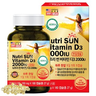 미국직수입 뉴트리썬 비타민 D3 2000IU 180캡슐/7무첨가 홍화씨유, 180정, 1개
