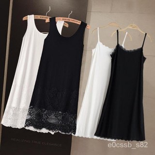 襯裙 內襯裙 莫代爾 百搭打底裙 中長款 弔帶背心裙 修身大碼 防走光襯裙 蕾絲花邊 女士連衣裙 襯裙 內搭 S7QE