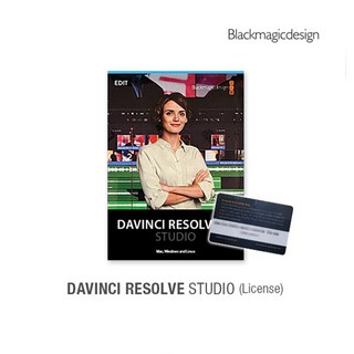 블랙매직디자인 DaVinci Resolve Studio (라이센스 버전)