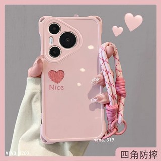 VIVO 愛心掛繩四角防摔手機殼 X200 X100 pro X90 X80 X70 X60 Y19 V23 V23E