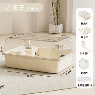 新款倉鼠籠子金絲雙層超大房子亞克力外帶豪華透明別墅倉鼠專用品, 1個, 140:如图