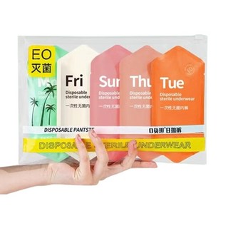 一次性免洗女用內褲5條裝 純棉 拋棄式內褲 孕婦內褲, 一次性免洗女用內褲 5條裝 (XL)