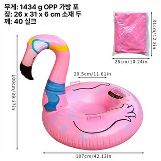 어린이 두꺼운 스키 서클 야외 방지 내한성 매트, 1개, 플라밍고 스키 튜브