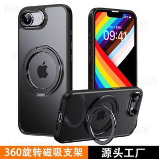 適用蘋果SE4手機殻MagSafe無線充電磁吸360度旋轉支架iPhone16E支點保護殻