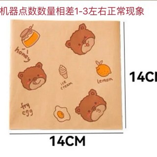 特惠下殺 三明治牛皮紙袋 防水吸油 食品用 漢堡手抓餅 一次性包裝袋 吐司三角袋, 1個, 雙開口【200個】