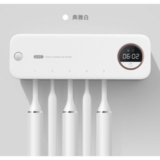 【台灣現貨】UVC紫外線牙刷消毒架，壁掛式牙刷架，衛浴電動牙刷殺菌消毒收納, 白色