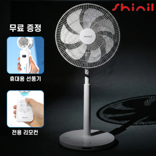 26년형 HB BLDC 모터 최초탑제 신일 무소음 BLDC 선풍기 14인치 써큘레이터형 SIF-TH14BHS