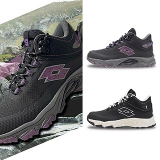 LOTTO 女 CT400 防水高筒戶外健行鞋 登山鞋 高筒 戶外 爬山 工作 抗菌鞋墊 橡膠抓地大底