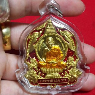 龍普賢 LP sean 龍婆sean 龍普sean 龍婆賢 2562 自身牌 泰國佛牌 聖物 萊泰一, 1, 1個