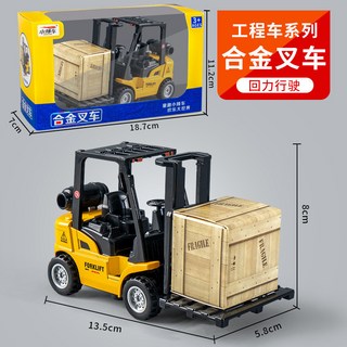 模擬工程堆高機模型 慣性搬運吊堆高機 兒童男孩玩具, 1210-214合金迴力工程堆高機【0, 1個