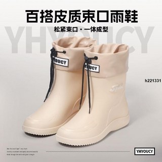 YHYOUCY 防滑防水短筒雨鞋 女款時尚水鞋 廚房耐磨膠鞋