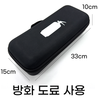 차량용 소화기 수납 케이스 방화 도료 사용, 블랙, 1개