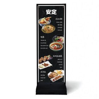 착한배너 분리형 프로 철재배너 실내용 실외용 물통형 거치대 양면사용, 실외용(물통+브라켓), 2단 스틸배너 대형