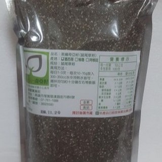 阿邦小舖 奇異籽 黑色奇異籽 1200g, 1個