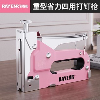 手動打釘槍 四用碼釘槍 U型門型 T型 I型射釘槍 馬丁槍 家用4合1手釘槍, 【蒂芙尼粉】重型優質鋼-4合1手釘槍,手釘槍+1000枚門型釘+起釘器, 1個