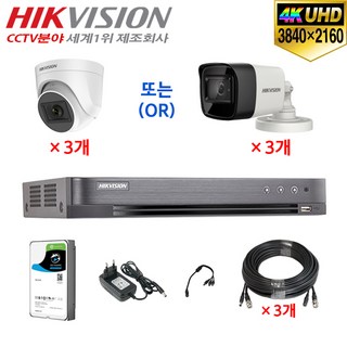 4K UHD 800만화소 초고화질 CCTV 자가설치 3채널 풀세트/HDD 포함, 17-3채널 세트(3TB/50M), 1개