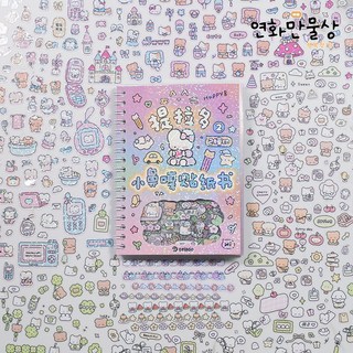 연화만물상 다꾸 미니 스티커 캐릭터 북 데코스티커 16P, 스티커북2, 1개