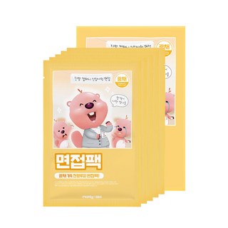 리플라이미 마스크팩 5매 미백케어 광채 영양 얼굴팩 잔망루피, 2개, 5개입