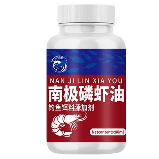 南極磷蝦油 釣魚專用添加劑 腥香鯽鯉鰱鳙魚食餌窩料添加劑 深海蝦釣魚小藥, 萬透王南極磷蝦油80ML, 1個
