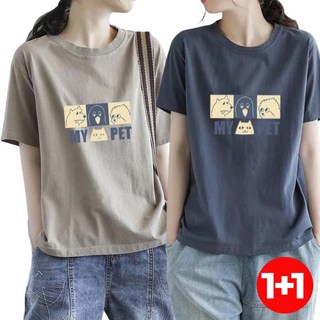 베르슈어 데일리 루즈핏 베이직 반팔 티셔츠 2종