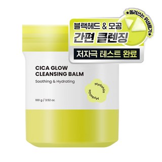 마이달리아 모공 시카 글로우 클렌징밤, 1개, 100ml