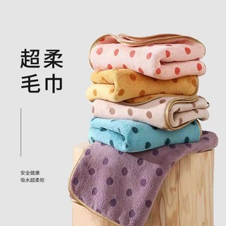 速乾毛巾吸水不掉毛珊瑚絨幹發巾擦頭髮比純棉柔軟洗臉巾洗澡禮品, 圓點毛巾：2條裝（黃+紫）, 1個