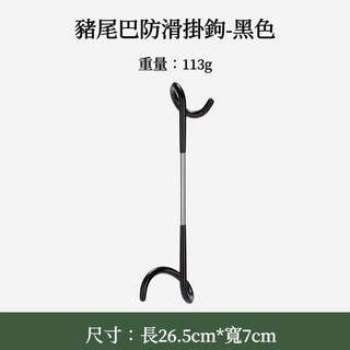 享峰格 加粗款 豬尾巴掛勾 - 露營燈勾/營柱掛勾 雙頭設計 營燈掛勾 露營必備, 黑色, 1個