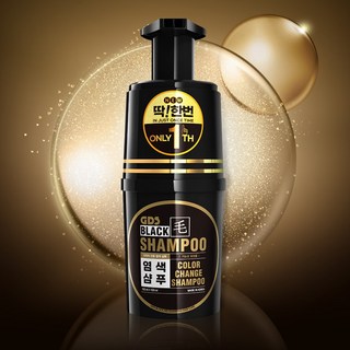 딱한번 염색샴푸 새치 블랙 커버 홈쇼핑 흰머리 샴푸, 2개, 200ml
