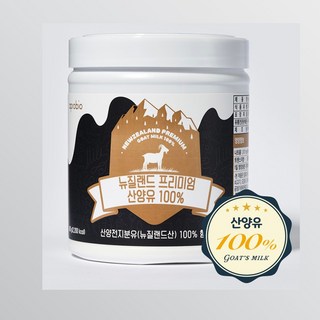 (분리유청 단백질 wpi 근육단백질 산양유 류신 락토페린 뉴질랜드 분말 가루), 1개