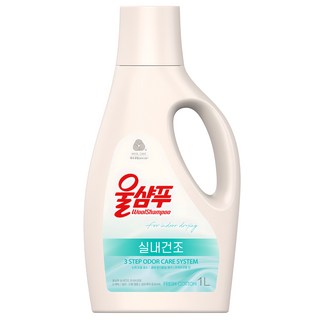 울샴푸 실내건조 프레쉬코튼향 세탁세제 본품, 1L, 1개