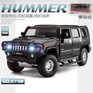 悍馬H2兒童玩具車 仿真合金車 聲光迴力汽車模型 合金仿真越野車 生日禮物 擺件收藏, 1個, 悍馬H2 黑色