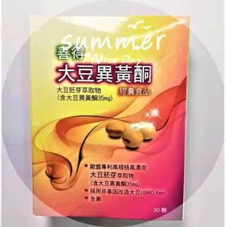 善得大豆異黃酮 30顆, 1個