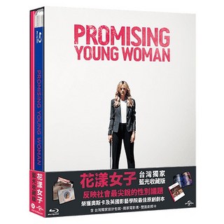 花漾女子 藍光收藏版 (BD), 1個