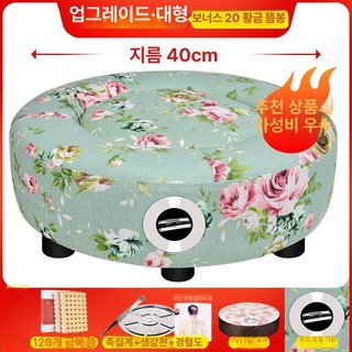 DOOIT 휴대용 좌욕기 좌훈기 원적외선 소금 좌욕가운 좌욕방석 임산부 치질 치료기 온열, 대형-녹색128개 금색 쑥4종 세트, 기본 모델명/품번