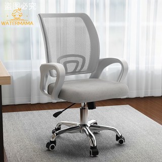 電腦椅家用舒適久坐靠背辦公椅子人體工學電競椅學生宿舍學習椅子, 鋼製腳,立宇灰2004-海綿+滑輪升降