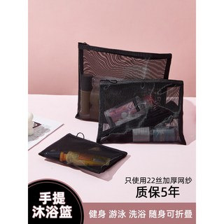 加厚22絲網紗化妝包 黑色透明洗漱包 迷你口紅脣膏化妝品收納袋