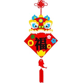Art Hobby Craft春節手工DIY卡通掛飾 醒獅送福 新年裝飾 親子手作 節慶掛飾, C醒獅福, 1個