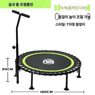 어린이와 성인용 실내 피트니스 트램폴린 손잡이 어린이용 홈 운동 기구 안전한 조용한 내구성, 1개