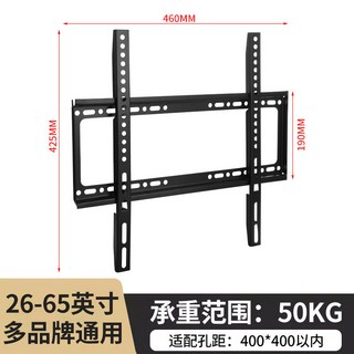 電視支架 26 65吋 螢幕壁掛架 液晶螢幕電視壁掛架 螢幕支架液晶壁架 螢幕掛架 LED LCD小米支架 液晶電視架, 1個, 【26-65吋】加厚一體掛架, 【26-65吋】加厚一體掛架