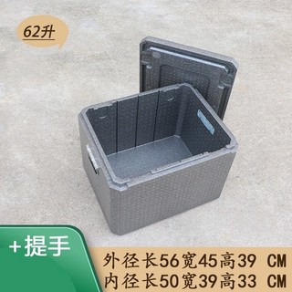 桃園熱賣 EPP保溫箱 外賣箱 泡沫保溫箱 外送保溫箱 防水保冷箱 食品保溫箱 釣魚保冰箱, 62升+提手 灰色