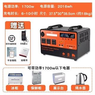 휴대용 배터리 차박용 낚시 음악감상 파워뱅크, N. 진정한 웨이브 1700W2016WH 용량