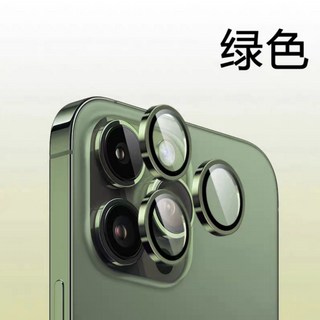 蘋果17ProMax鏡頭膜 iPhone16/15後攝像頭超清防摔保護貼, 1個, 蒼嶺綠*康寧玻璃*AR像素蘋果12Mini【送多一套-共4顆】