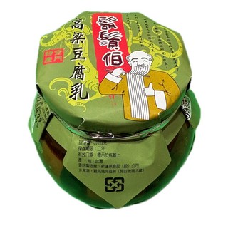 高粱豆腐乳 傳統風味 佐餐佳品 台灣特產, 1個, 380g