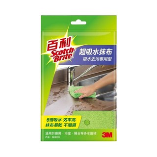 3M百利超吸水抹布 吸水去汙專用型擦拭布 廚房清潔抹布, 1個, 3M百利超吸水抹布-2片裝