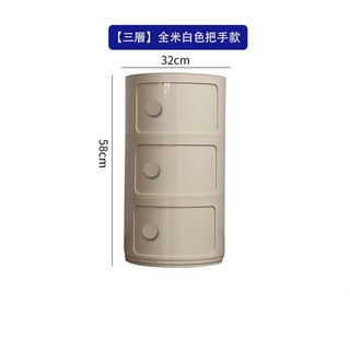 AOLE 日式臥室床頭收納櫃, 全米白色 -三層, 1個