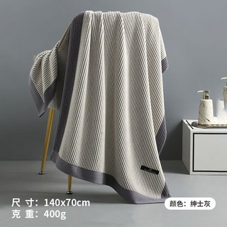 浴巾吸水 厚浴巾 加大珊瑚絨浴巾 全棉純棉速乾情侶款, 浴巾1件裝：紳士灰, 1個