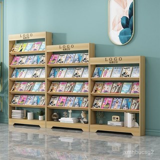 木質落地式雜誌架資料架：多層報刊書籍展示架，辦公室單頁宣傳資料收納書報架, 白色,六層100cm長（打印LOGO請聯繫客服