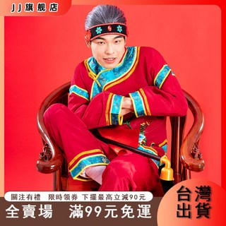 媒婆衣服 臺灣出貨 古著媒婆服裝 老太太/老太婆表演服 老奶奶中老年秧歌服